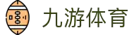 九游体育(中国)官方网站_JIUYOU SPORTS